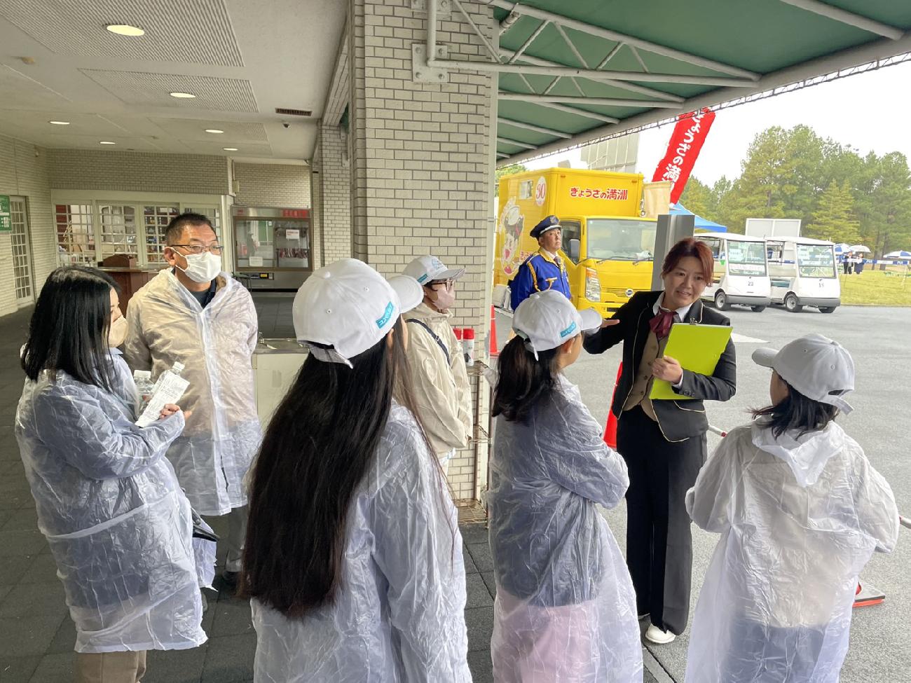 コスモヘルスカップにおける社会科見学